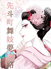 纸上风暴 漫画改编动画在线观看