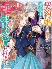 小镇邮差 四格漫画改编动画
