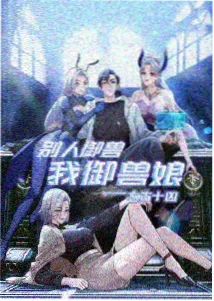 晚风信箱 治愈动漫在线观看