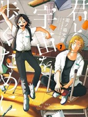 第十三层 漫画改编动画在线追番